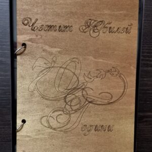персонална книга