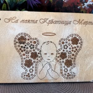 албум за кръщене