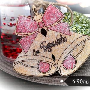 Коледна играчка за елха "камбанки"
