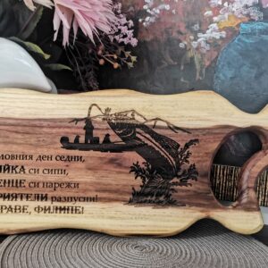 Гравирана дъска за рязане- подарък за любителите на риболова