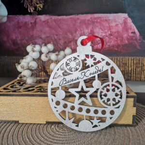 Коледна играчка за елха топка с коледни мотиви