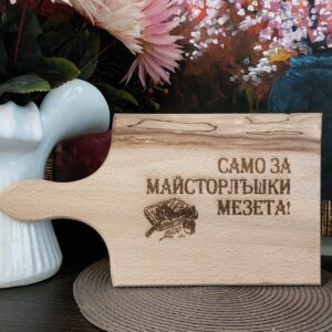Дъска за рязане на "майсторлъшки мезета"