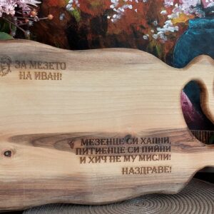 Дъска за рязане с гравиран закачлив текст и картинка на готвач