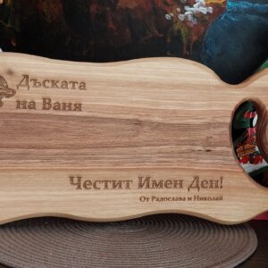 Дъска за рязане с гравирани вълк и текст