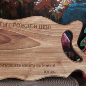 Персонално гравирана дъска за рязане от орех подарък за рожден ден