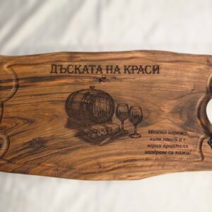 Гравирано плато за мезета - 25 х 50 см