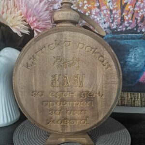Дървена бъклица за "кумска ракия"