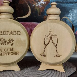 Дървена бъклица с гравиран надпис "Наздраве"
