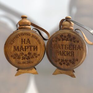 Дървена бъклица за "Сватбена ракия" с гравирани имена и дата
