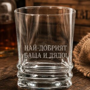 Гравирана алкохолна чаша със забавен надпис