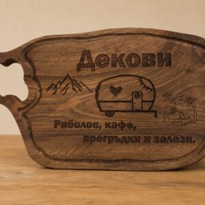Голяма табела за каравана