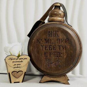 Дървена бъклица за кума и цвете за кумата