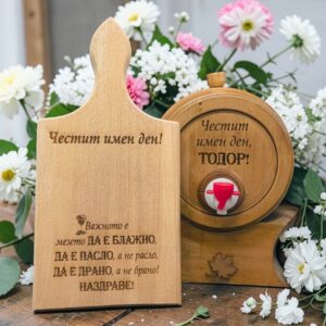 Гравирана дъска и дървено буренце 3 литра