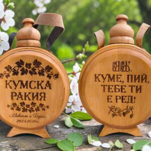 Дървена бъклица за кум с гравиран текст