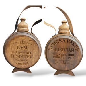Гравирана кумска бъклица