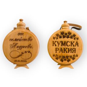 Бъклица за кумска ракия