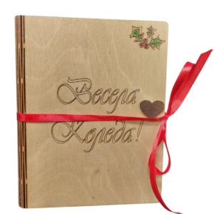 Коледна картичка с пожелание БЕЗ рамка