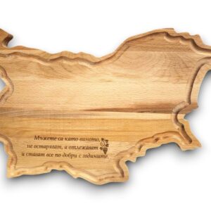 Дъска от бук във форма на България с гравиране