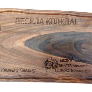 Коледно дървено плато с гравирано пожелание