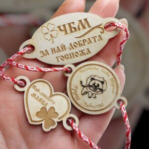 Персонализирани дървени мартенички