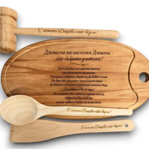 Дървен комплект с гравюра — персонализиран подарък за учител