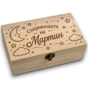 Персонализирана дървена кутия от бук „Съкровищата на...“ с име